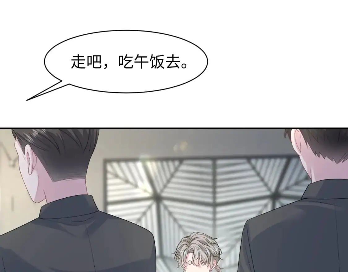 246（加更） BOSS直聘77