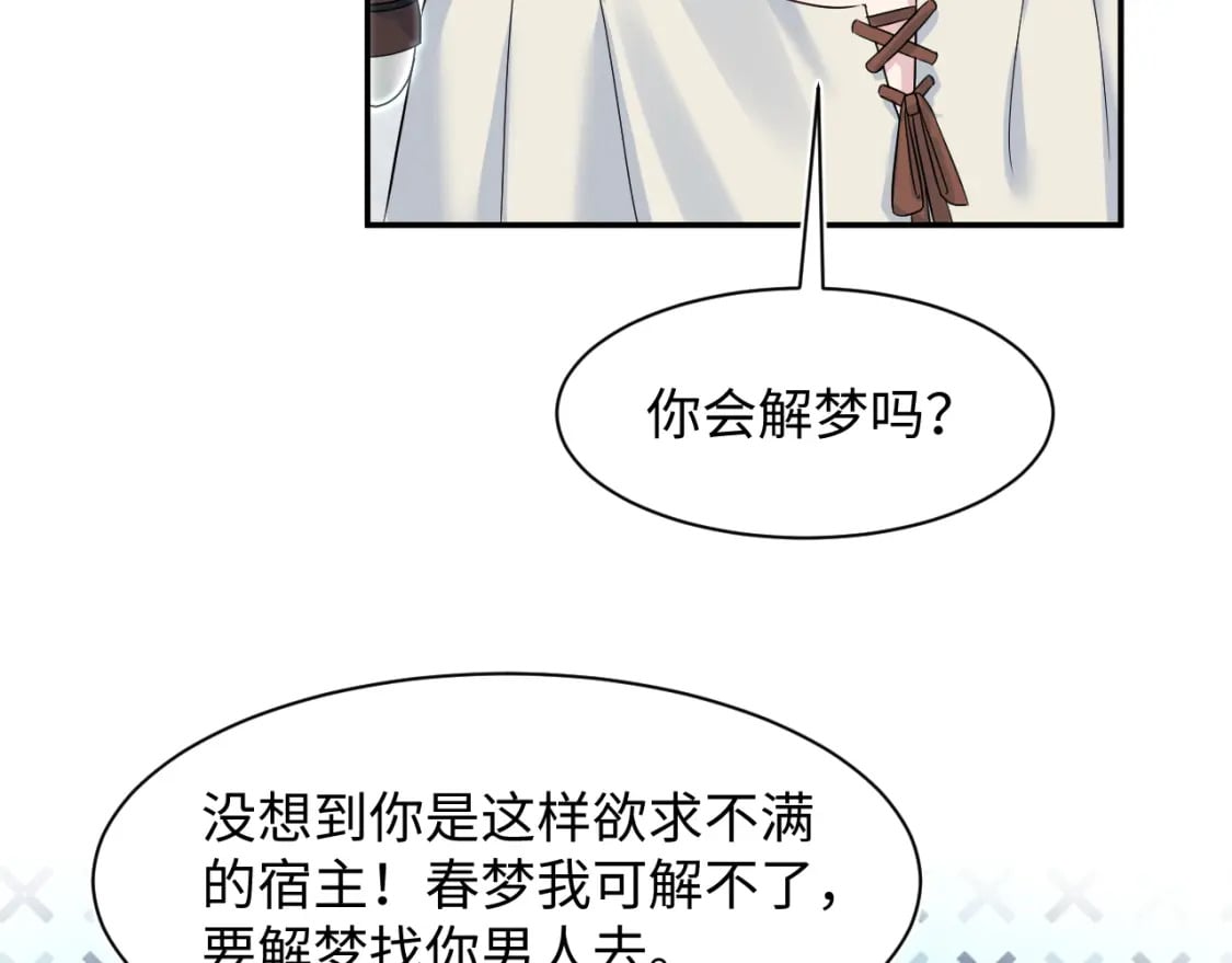 222光明神使大显神通？22