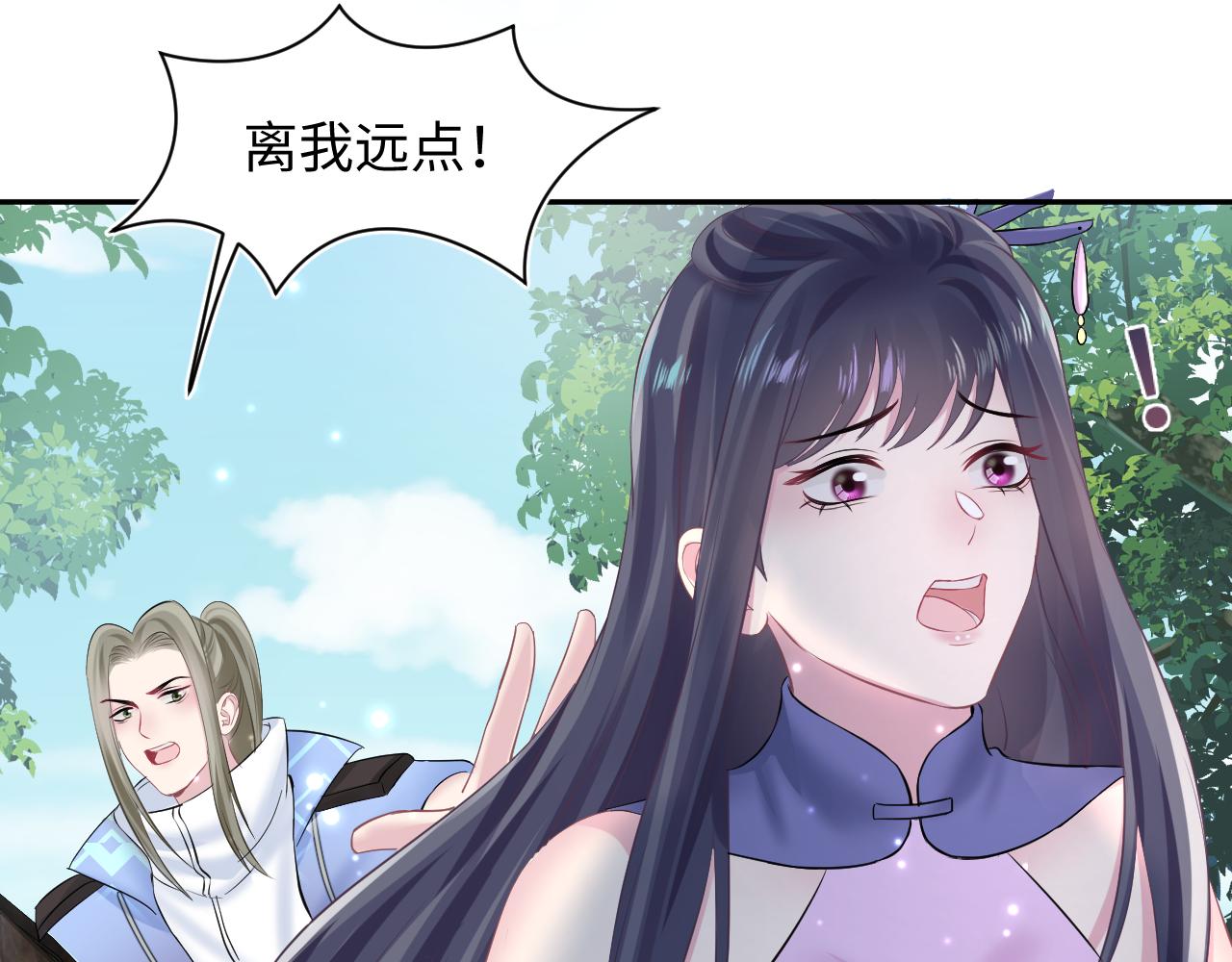 第101话盟主玩失踪？72
