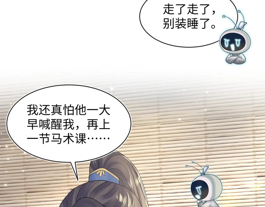 185话 鹤家家主14