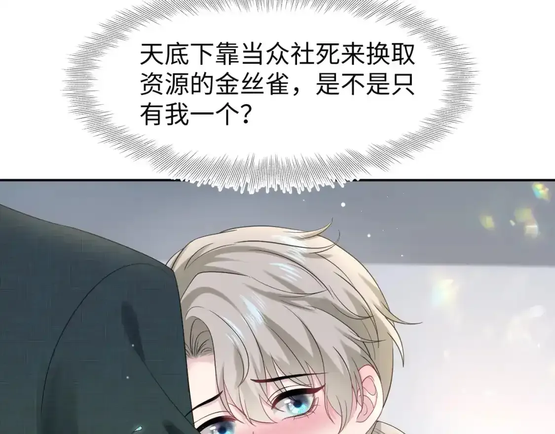 278 逛吃逛吃14