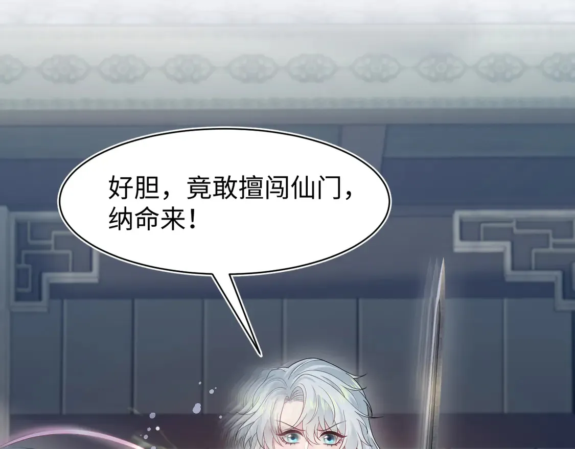 297 有逆徒 快跑84
