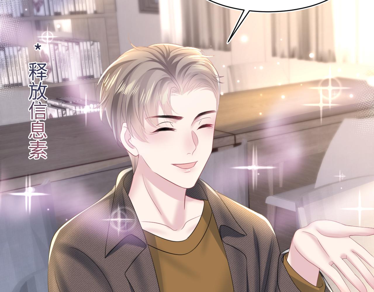 第126话 万人迷阳阳？32