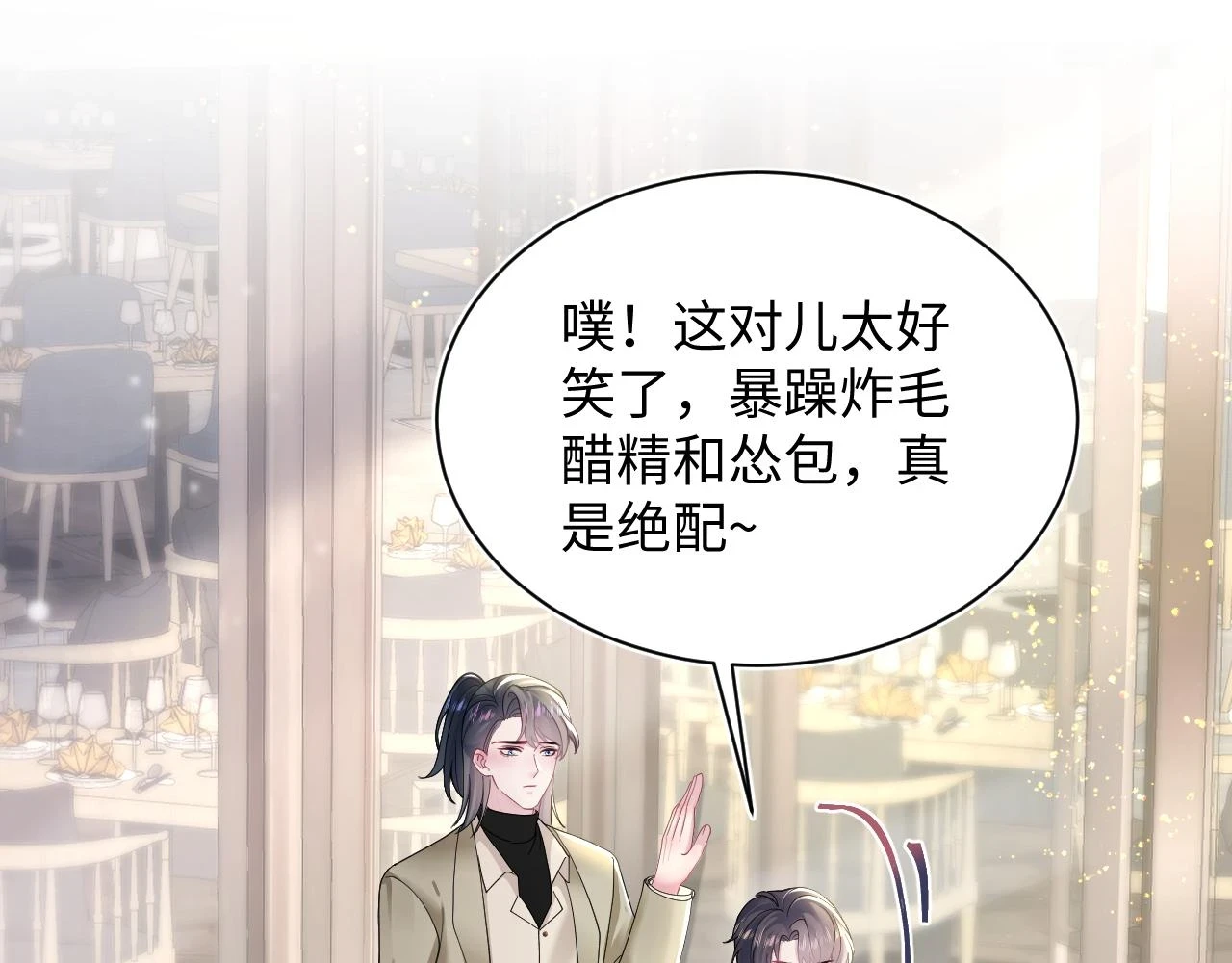 第163话 面对面教学93