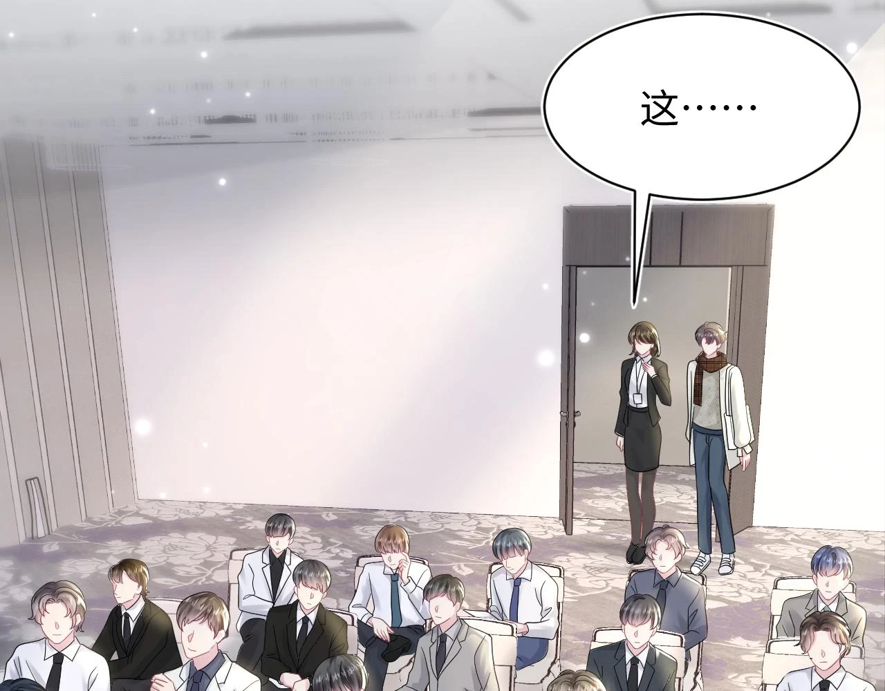 第164话 “职场霸凌”48