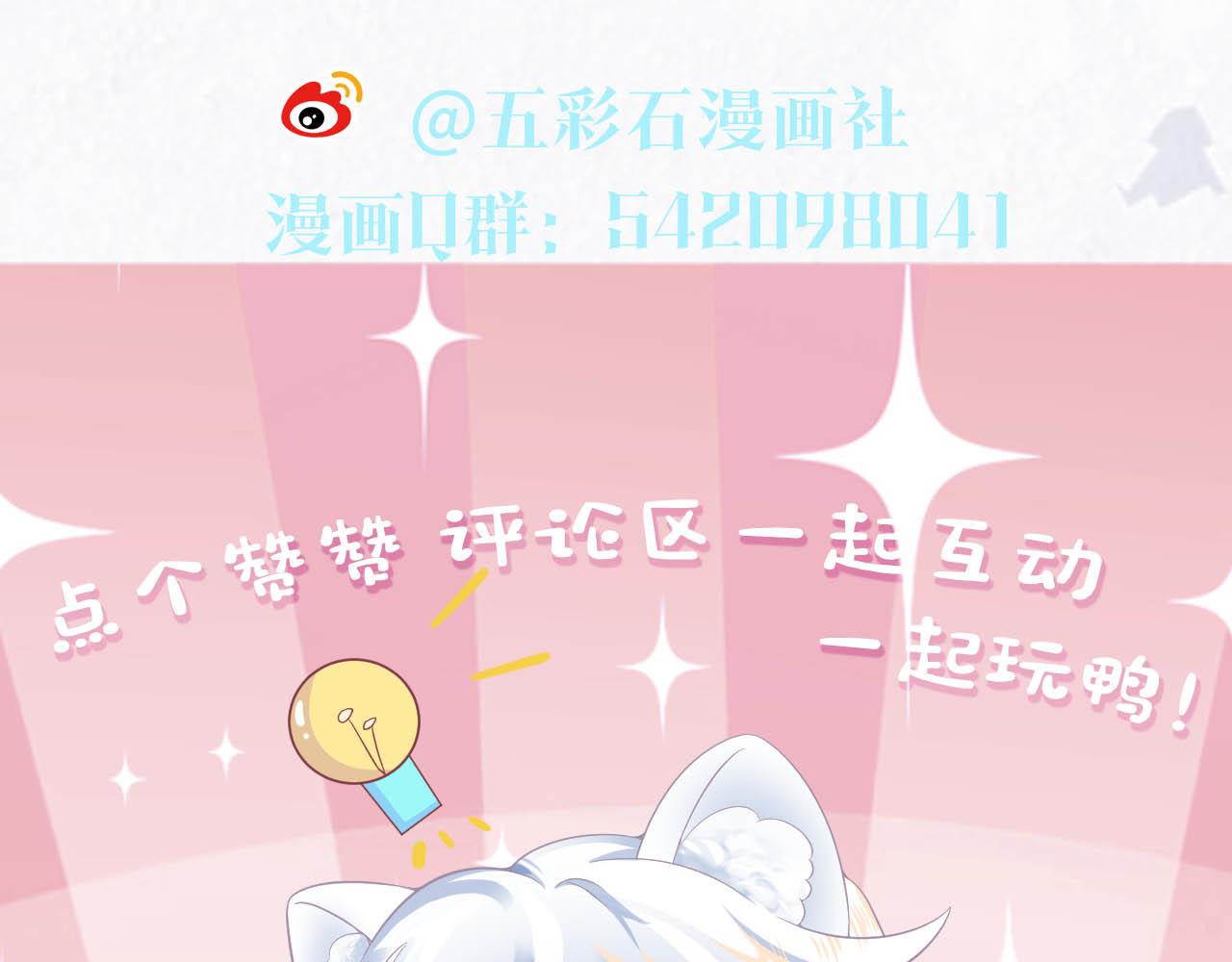 第85话 西装的诱惑99