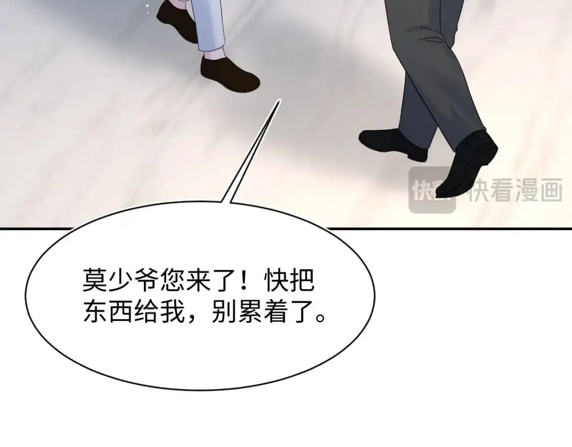 262 订婚？算了吧12