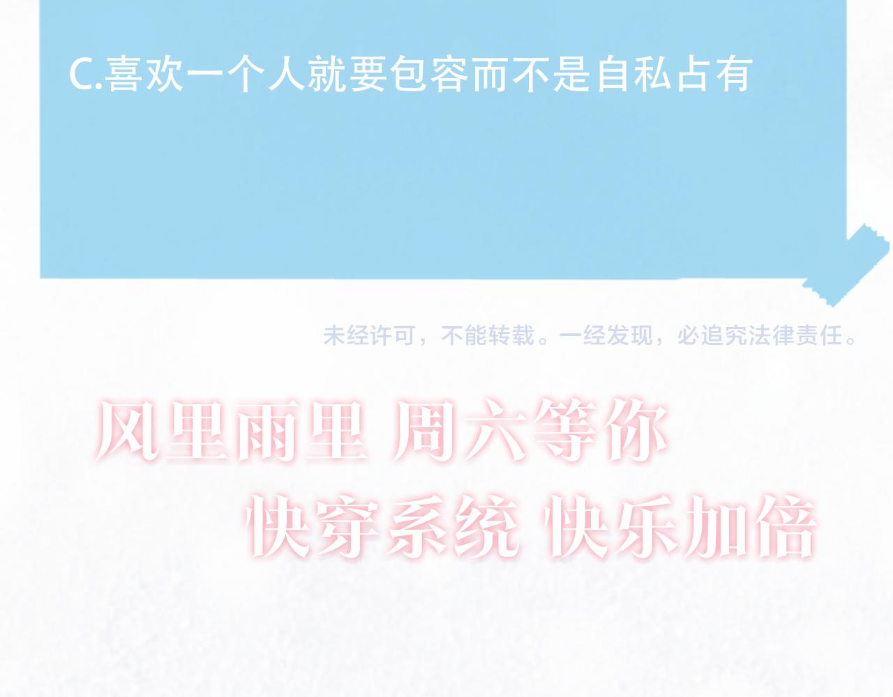 第115话卸任武林盟主97