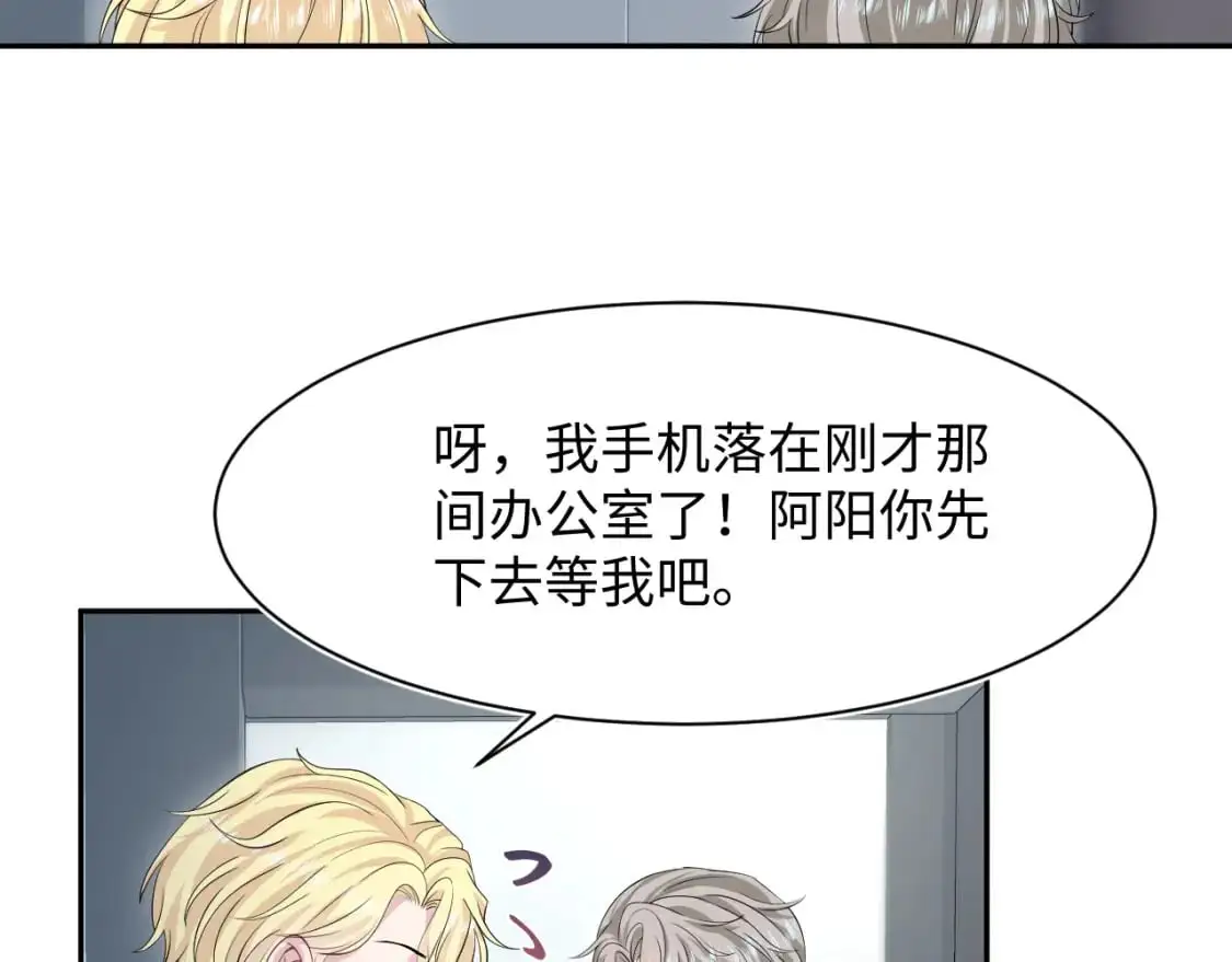 247 戏精人生处处是舞台38