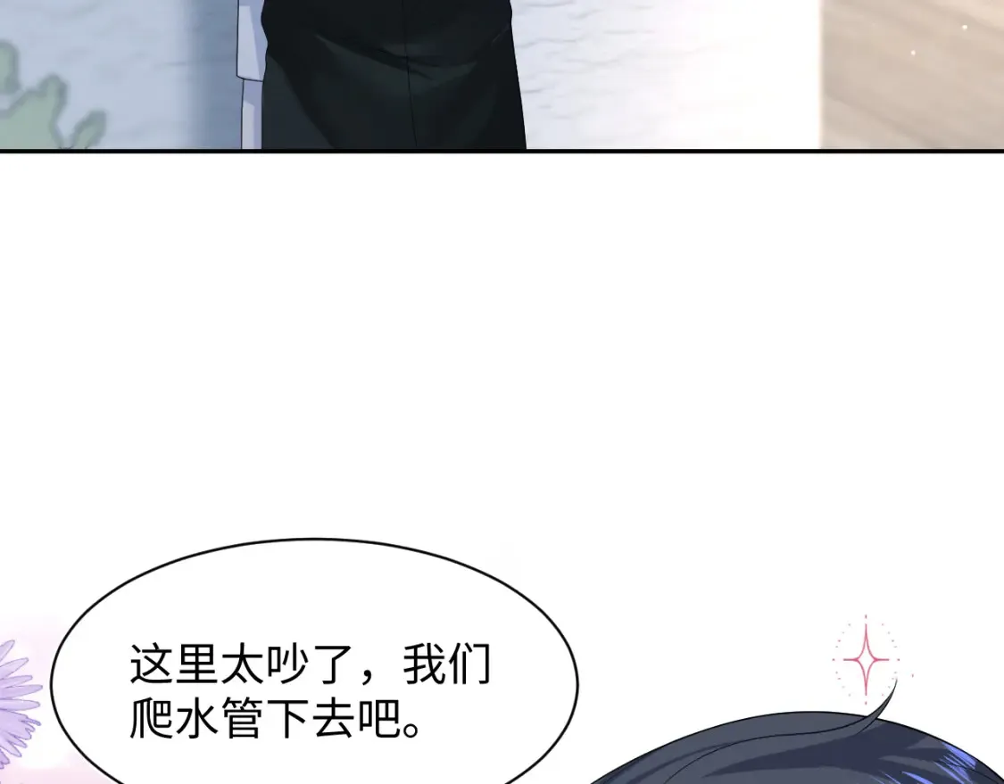 283 水管工34