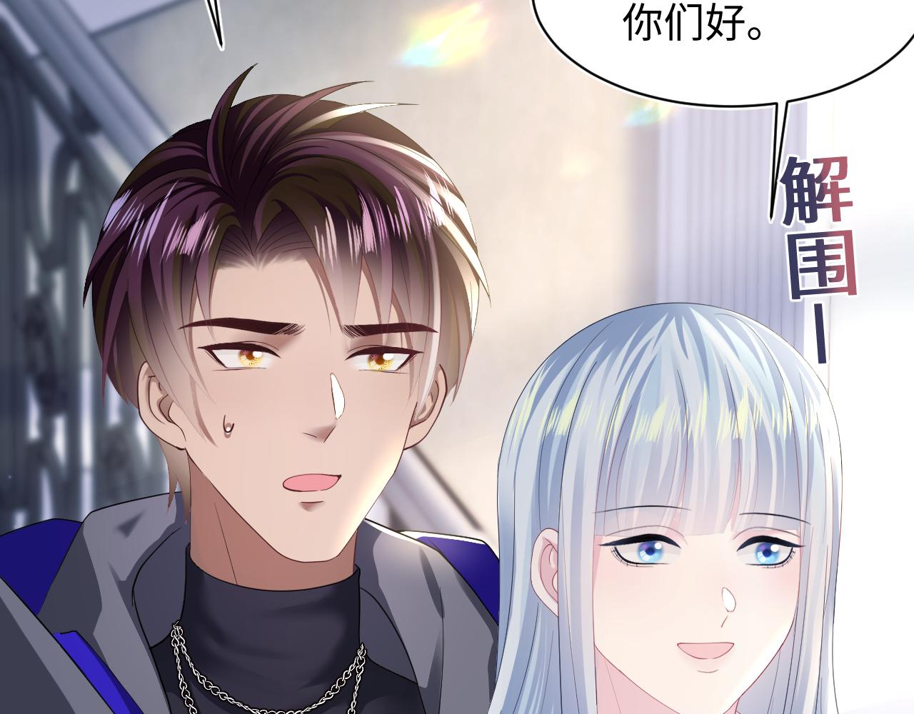 第139话舅舅我也很生气17