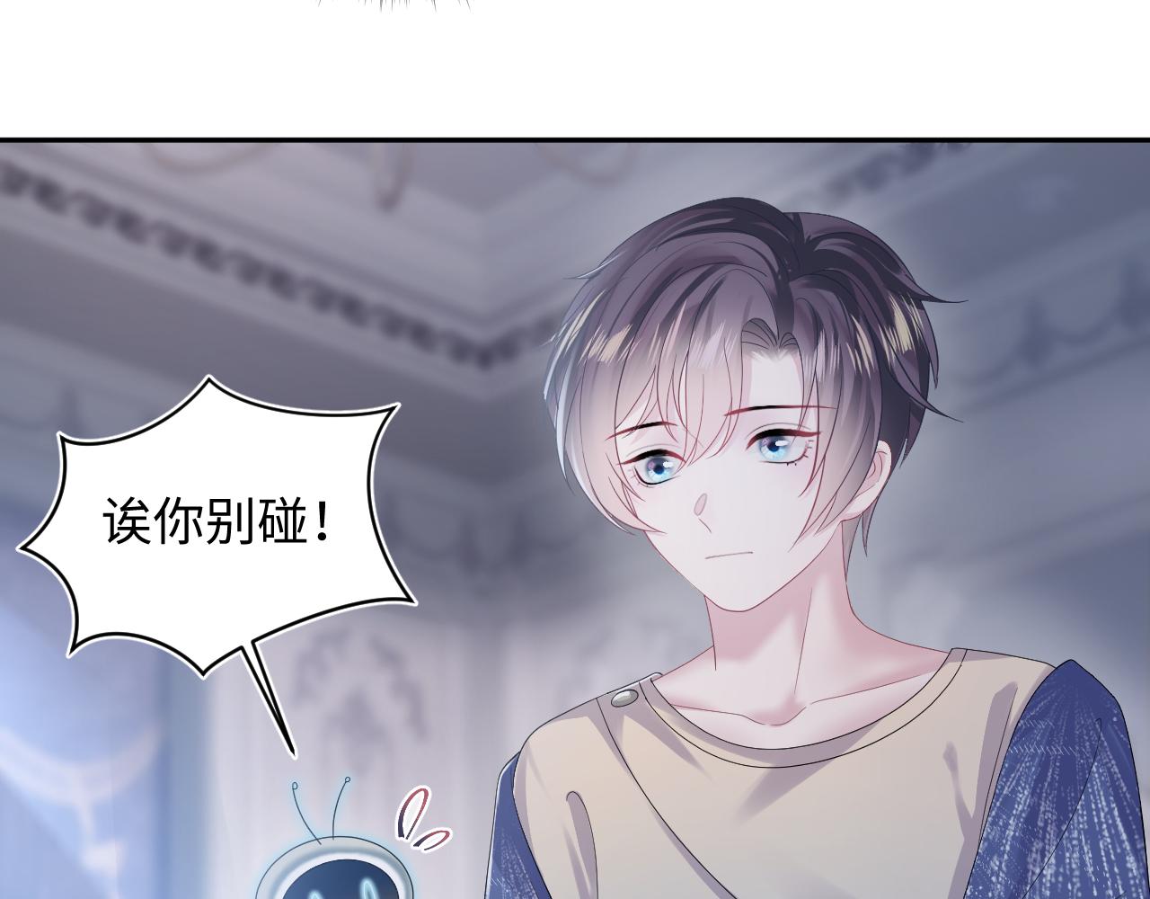 第147话 内贼！17