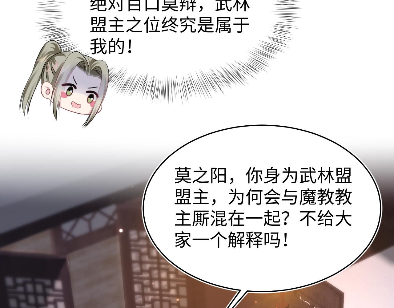 第108话江恩68