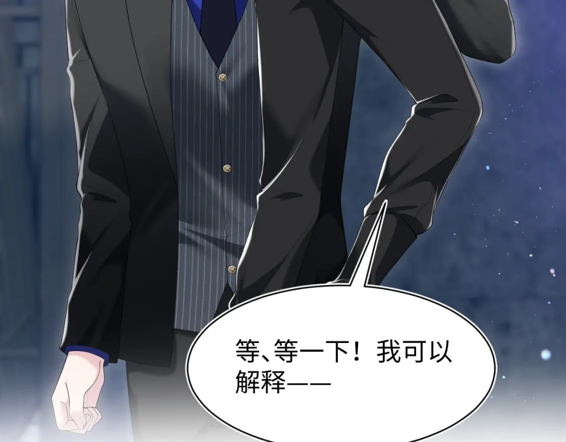 第208话 血脉压制65
