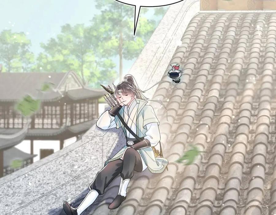 第41话 阳阳，朕要你贴身护朕28