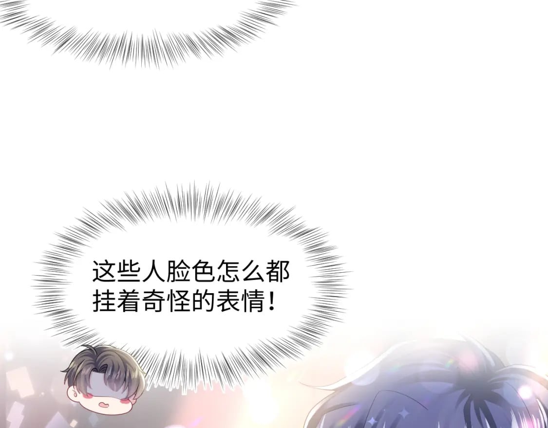 第168话 清冷美人变“老司机”112