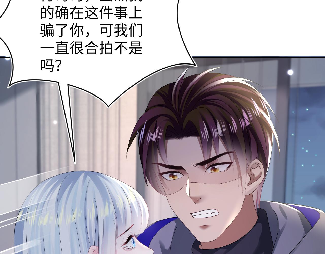 第146话 赶走闹事亲戚56