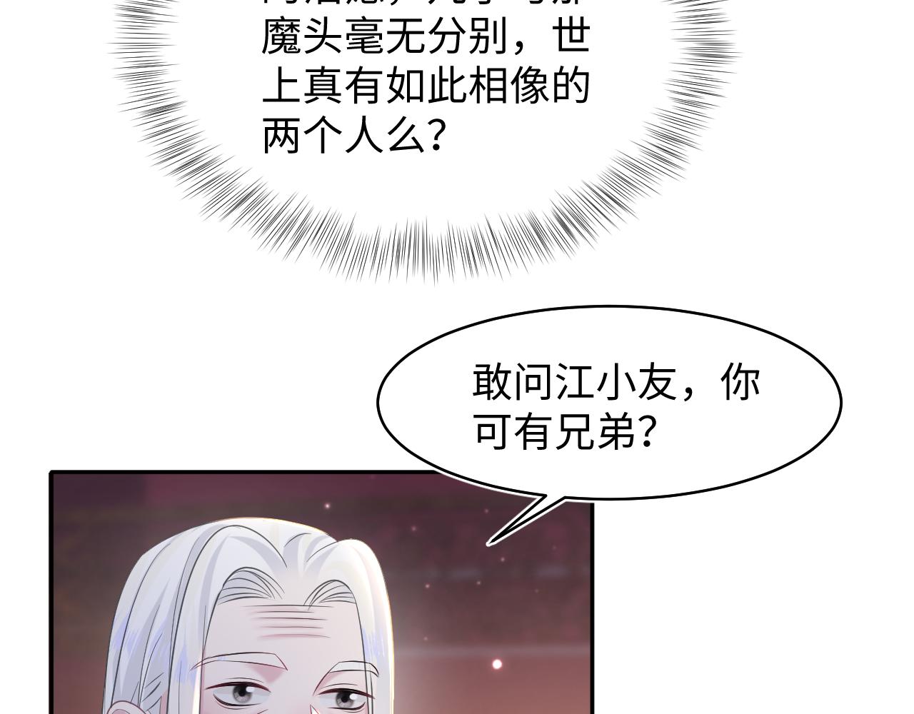 第108话江恩92