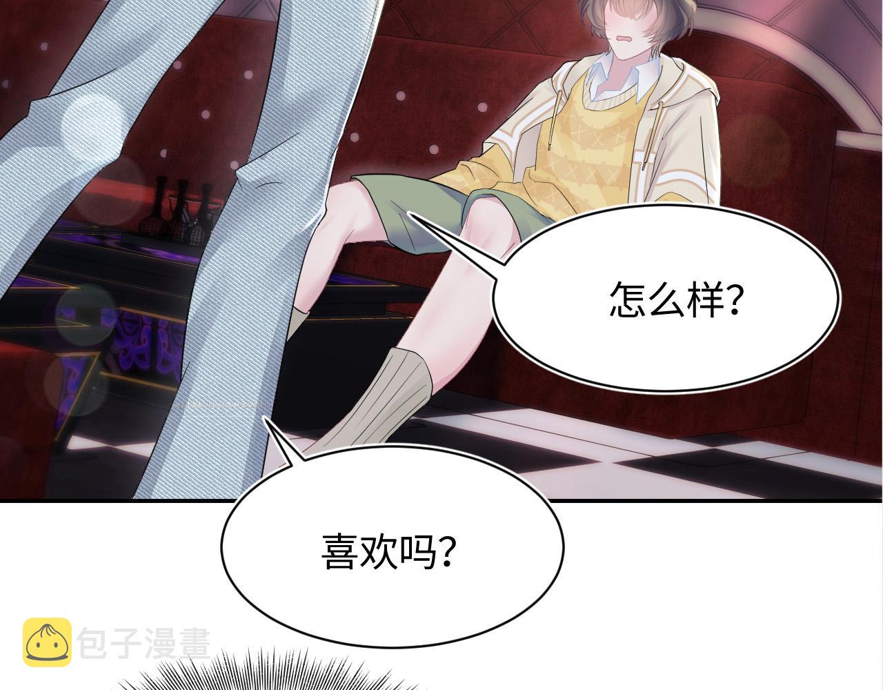 第79话 主动出击96