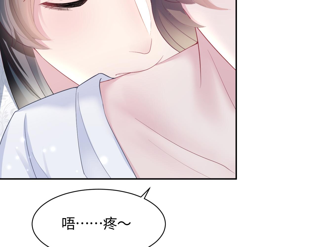 第91话 三个男人一台戏17