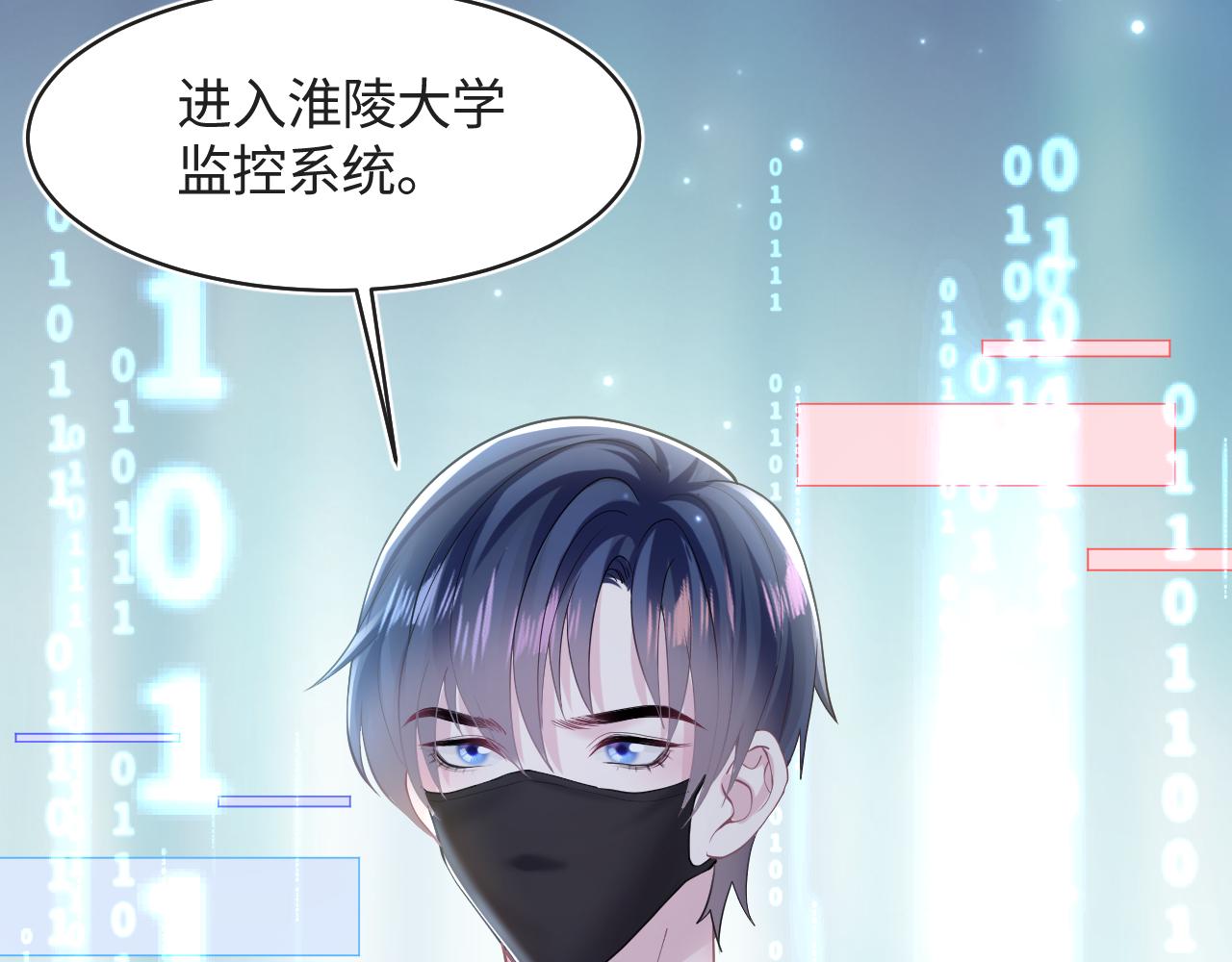 第123话 阳阳要分化了？86