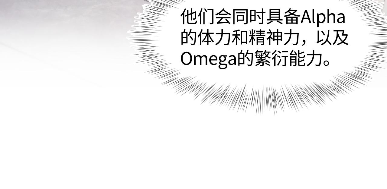第126话 万人迷阳阳？49