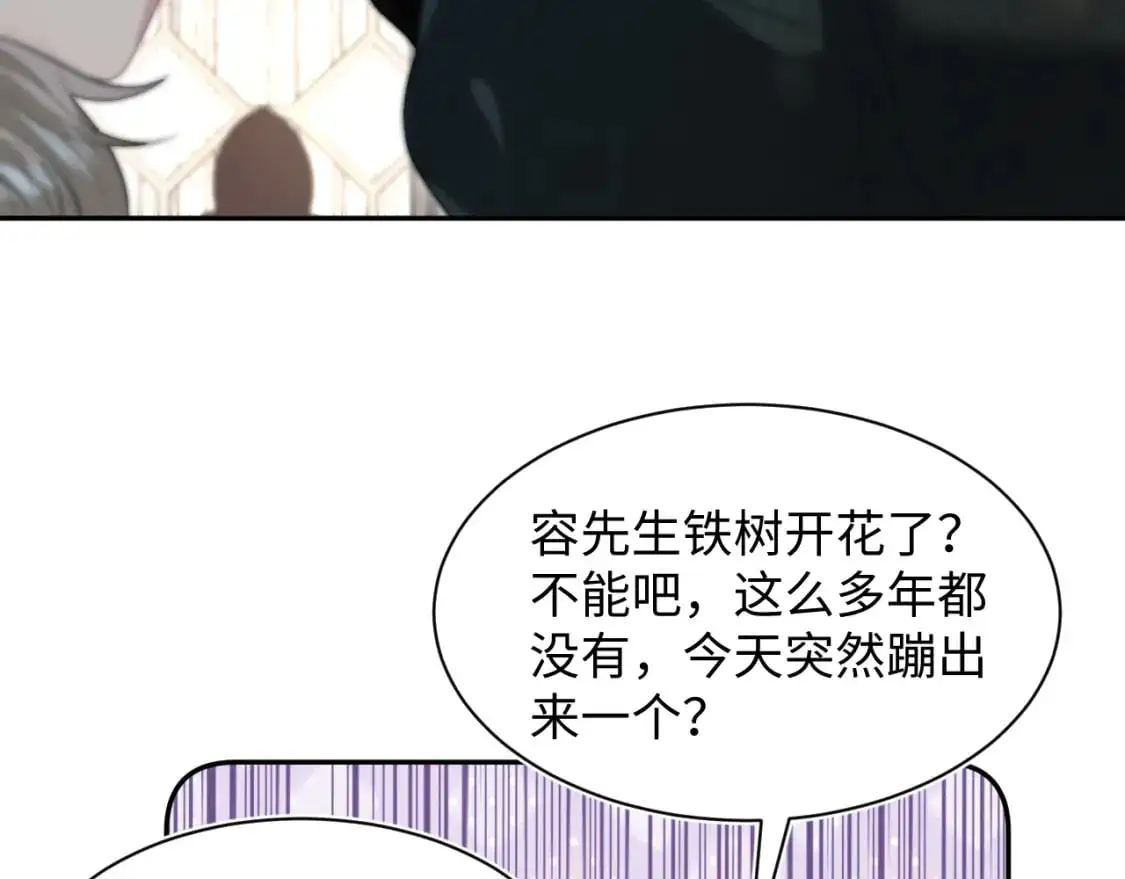 264 金丝雀的试探53