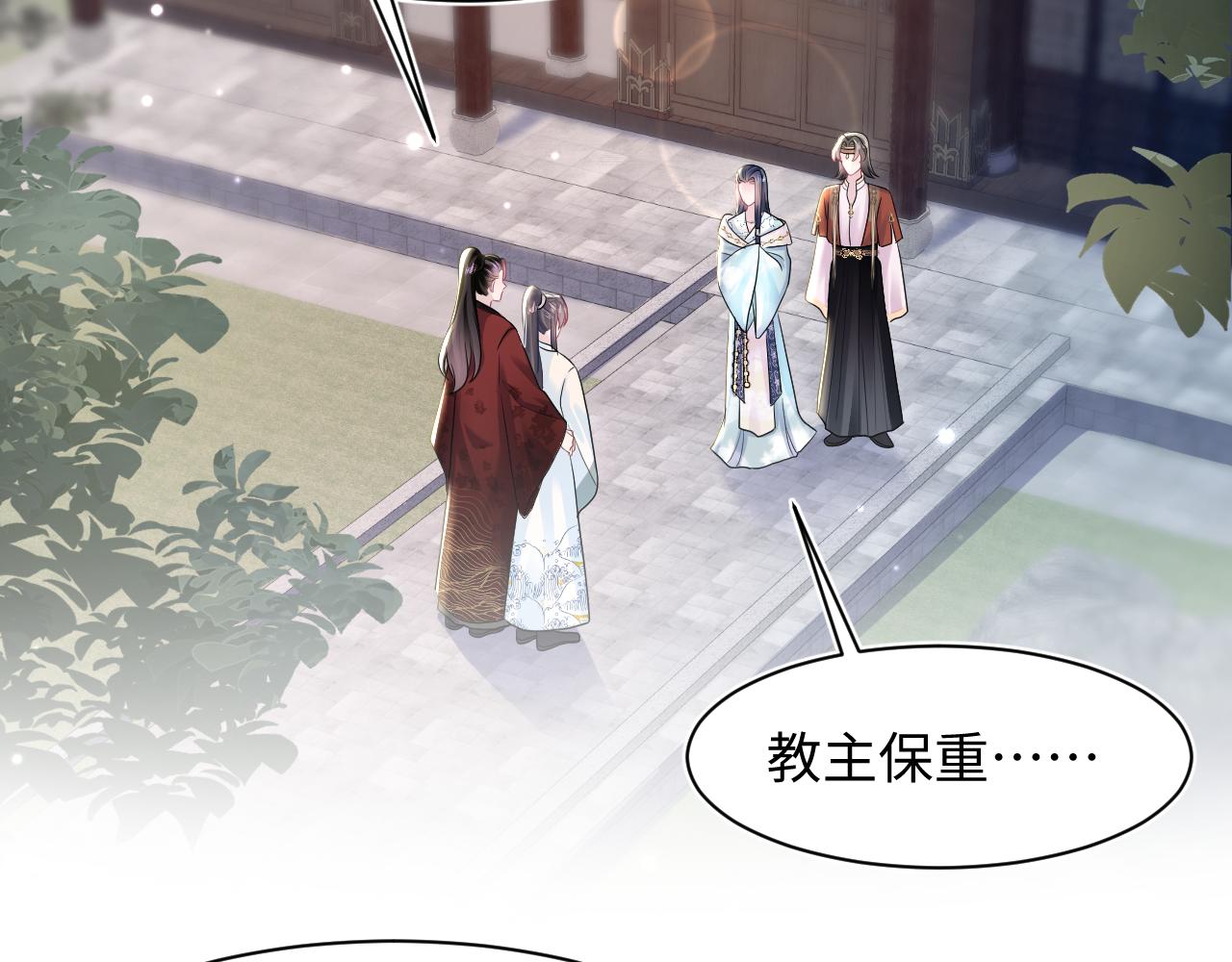 第117话携手归隐82