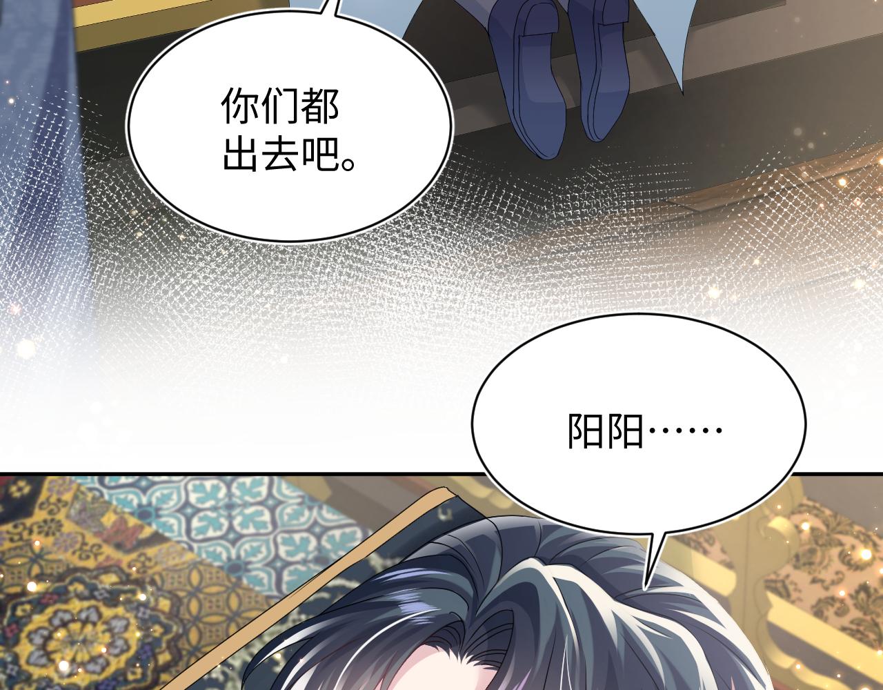 第66话 与君执手白头39