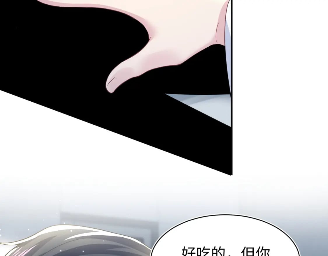 第207话 就是要蹦迪20