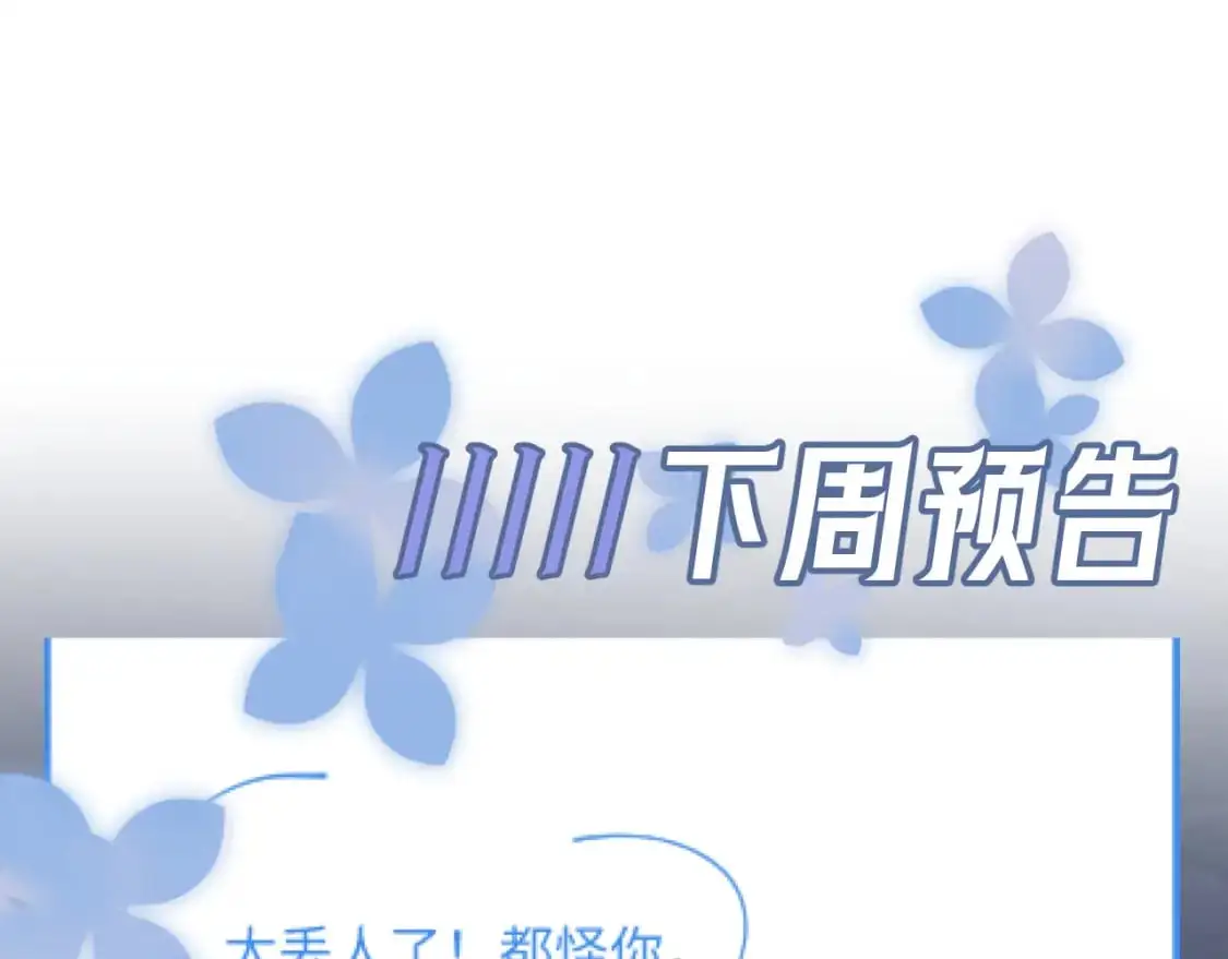 272 “随机拨号”游戏94