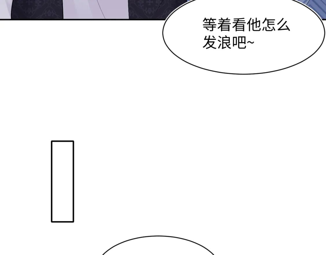 第169话 同学聚会被下套？39
