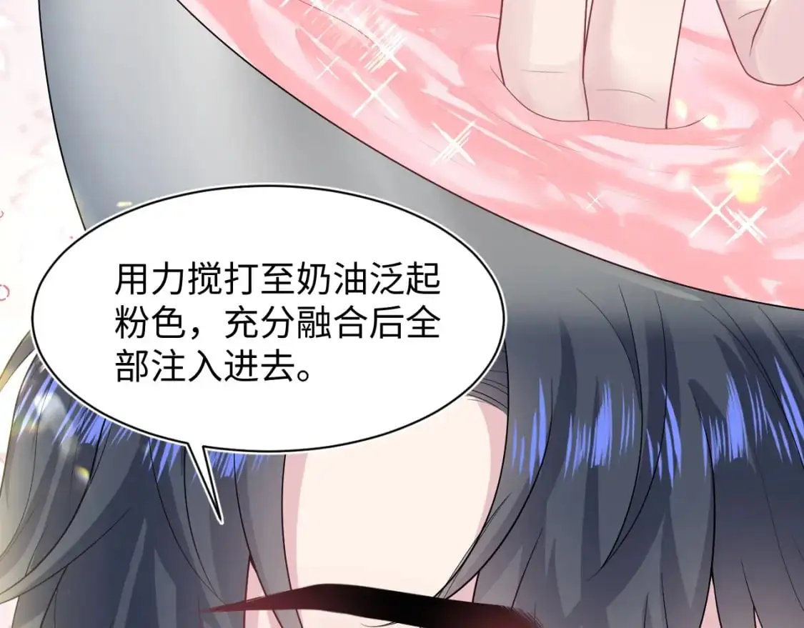 270 甜甜圈的制作方法23