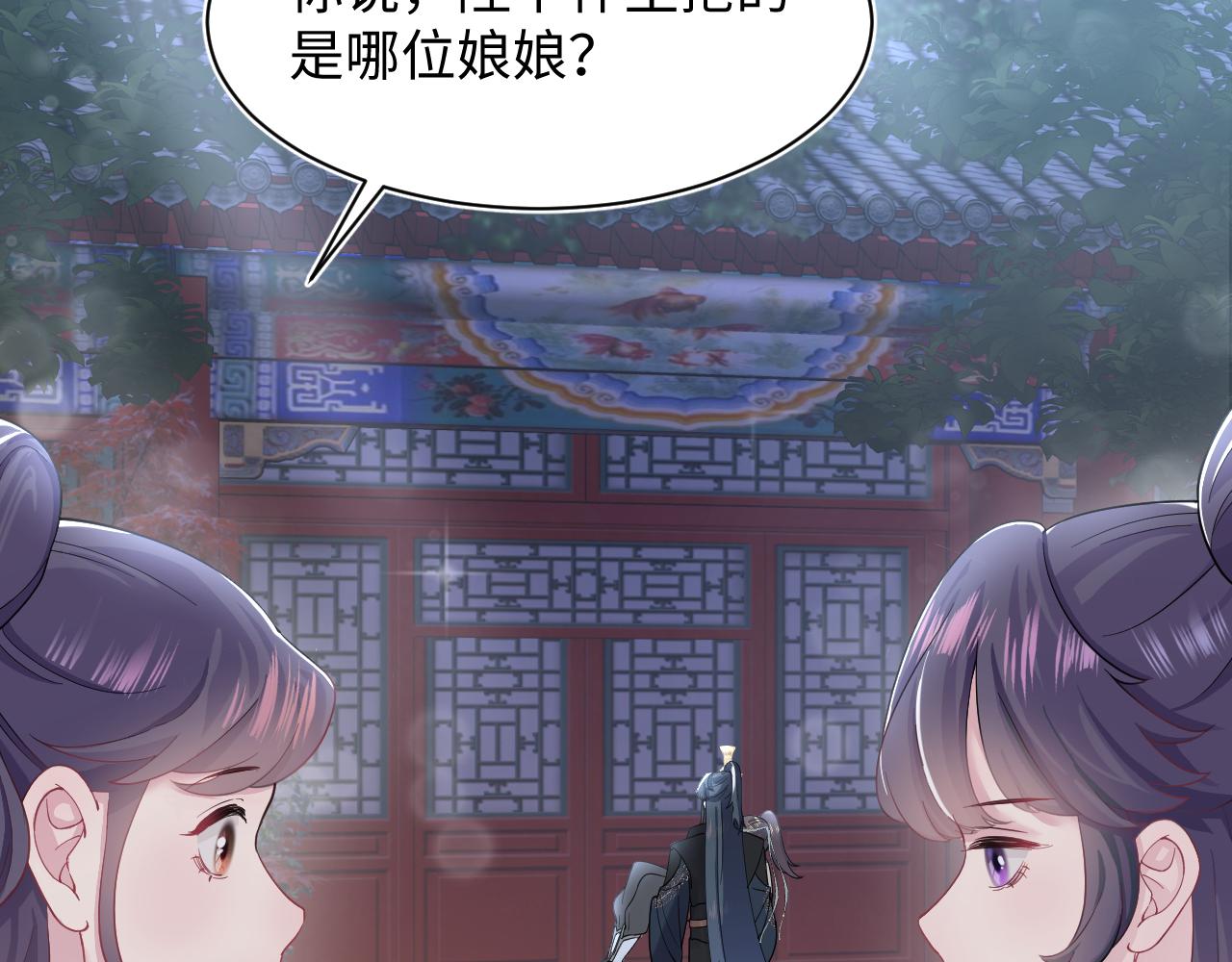 第56话 小馋猫阳阳80