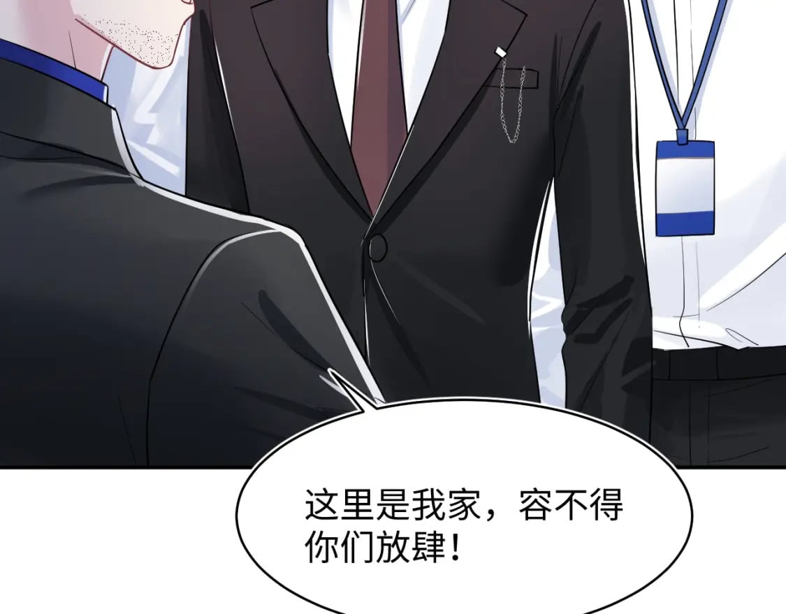 第213话 永远相信你84