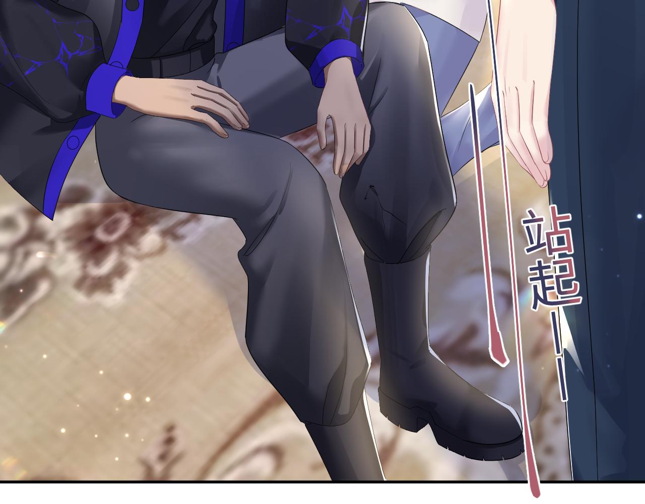 第139话舅舅我也很生气54