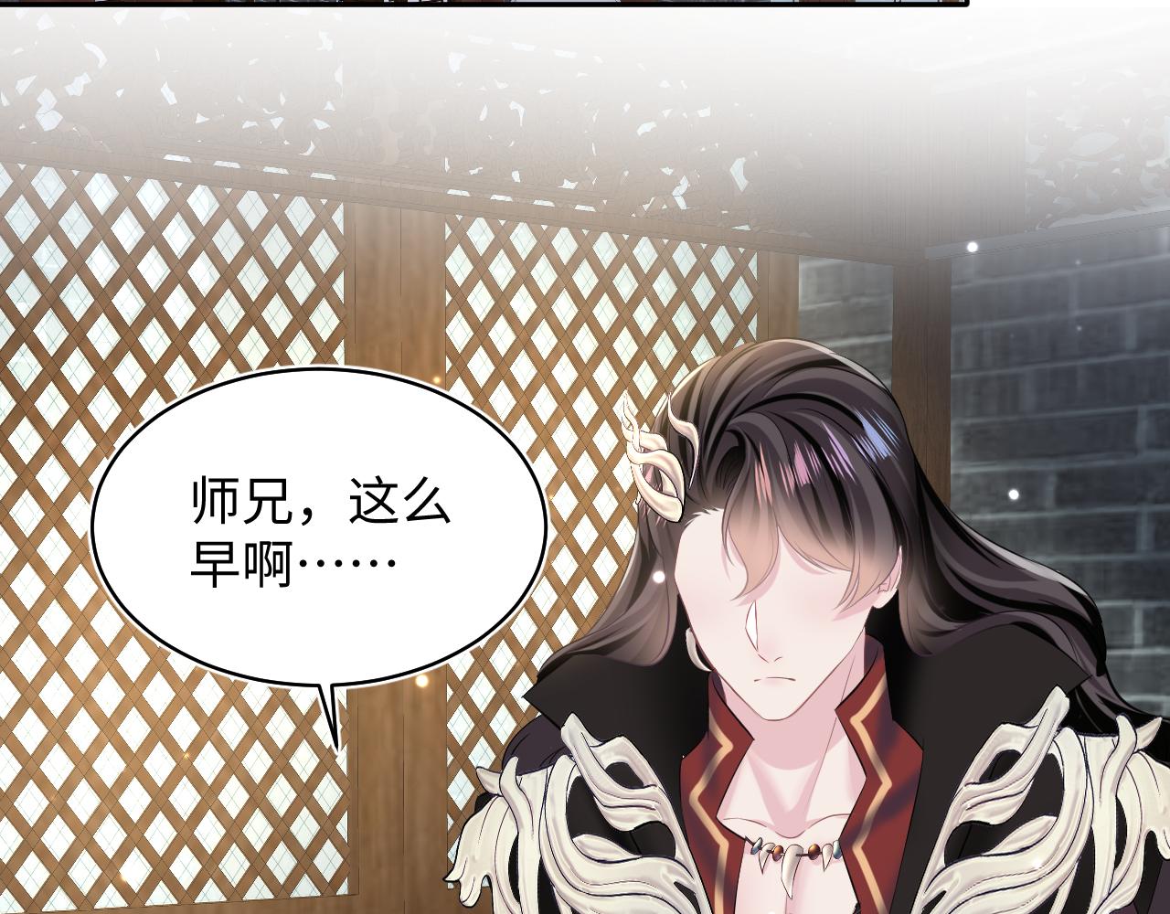第105话教主的使坏58