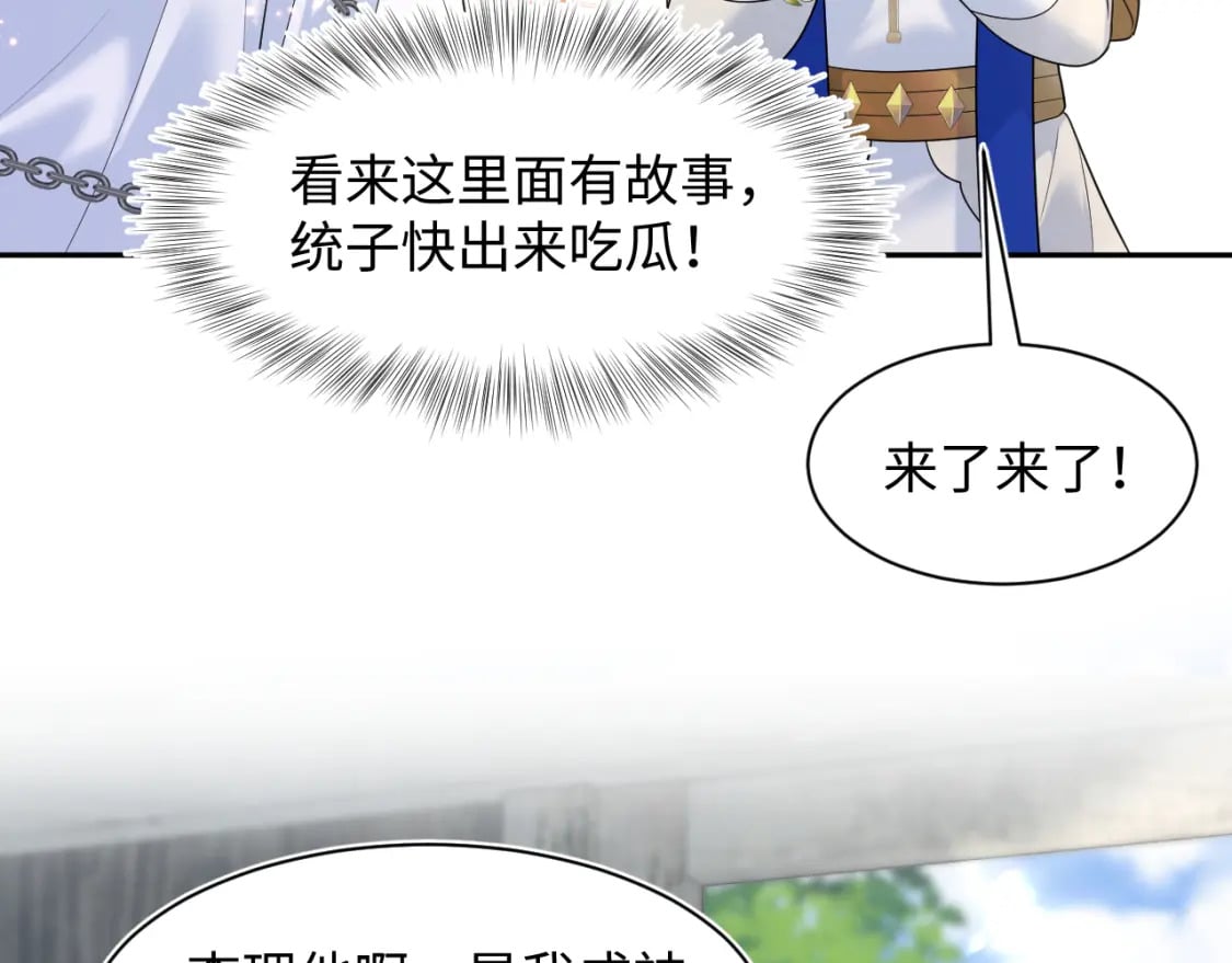 240 遭遇陷阱？85