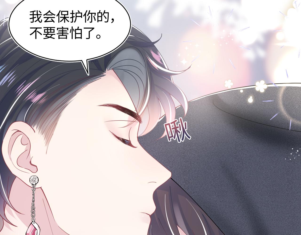 第26话 我陪你演44