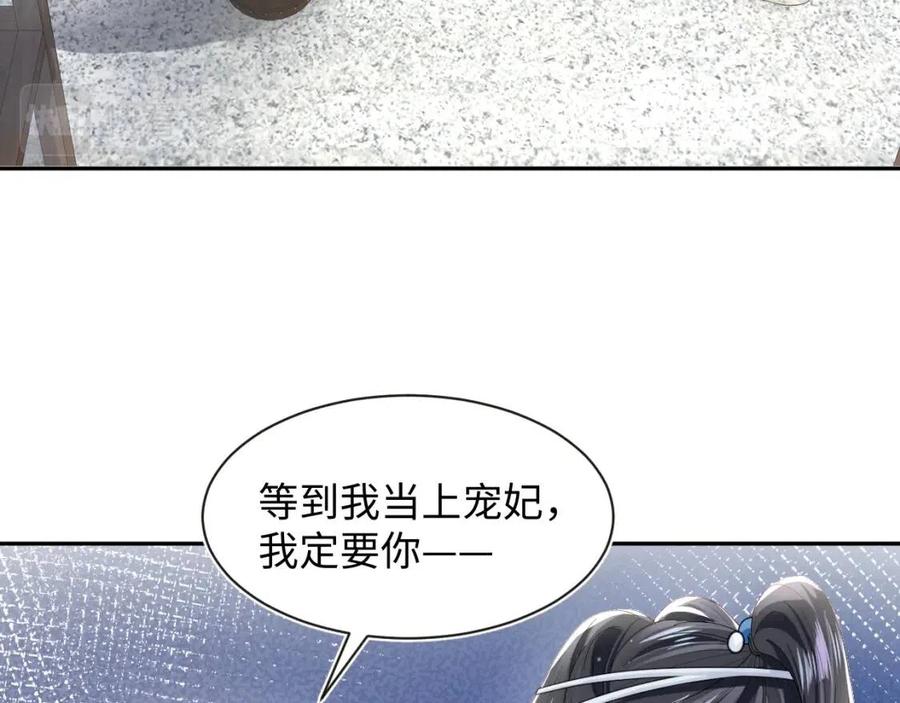 第44话 撒娇的阳阳52