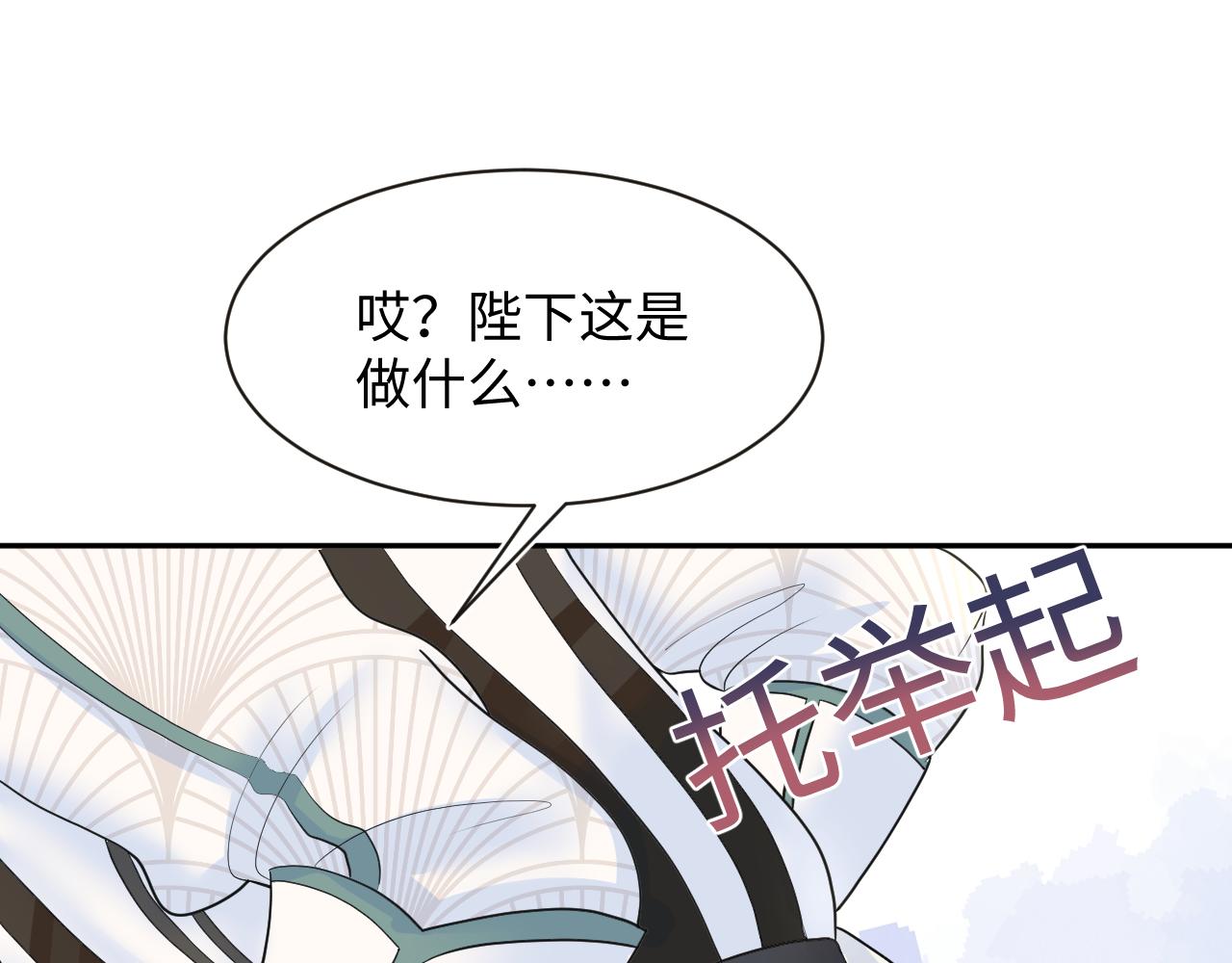 第57话 有趣的御马体验56