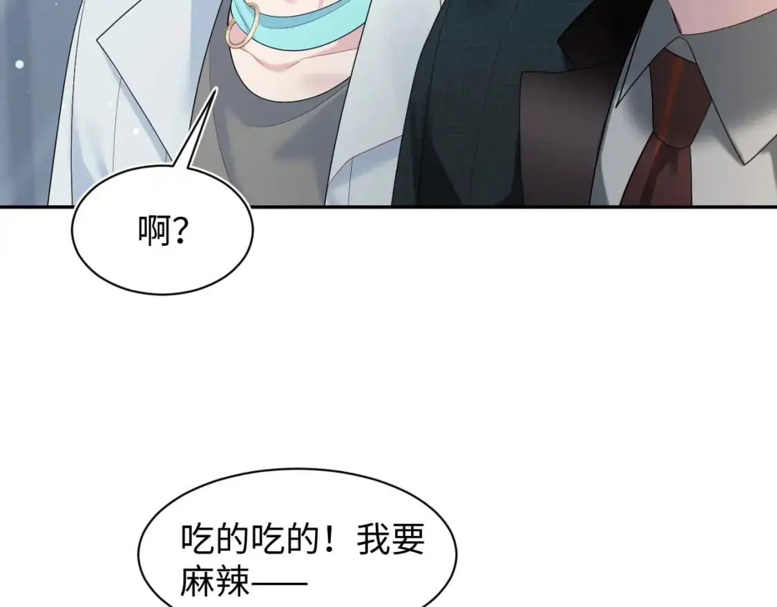269 我的人 我袒护85