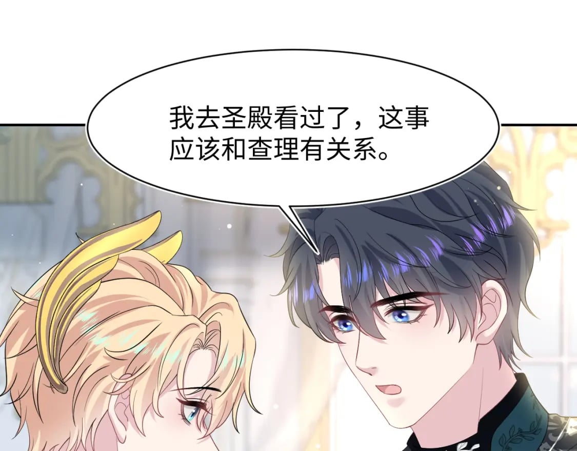 239 哥哥，你受苦了……12