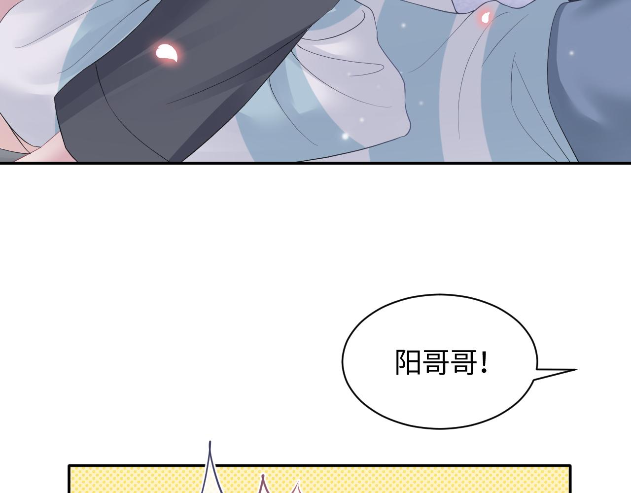 第74话 亲亲抱抱摸耳朵37