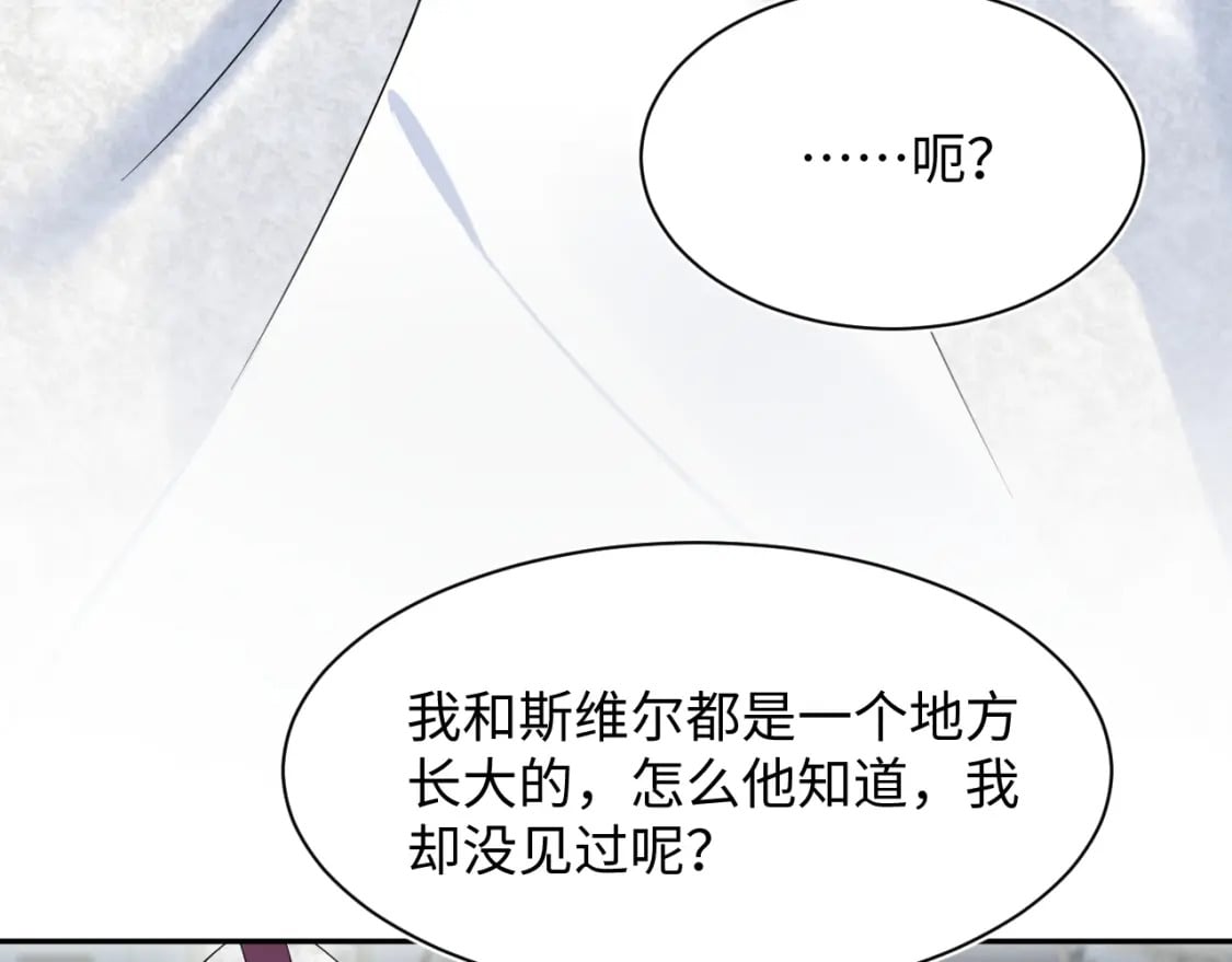 234 他是黑暗神的信使46