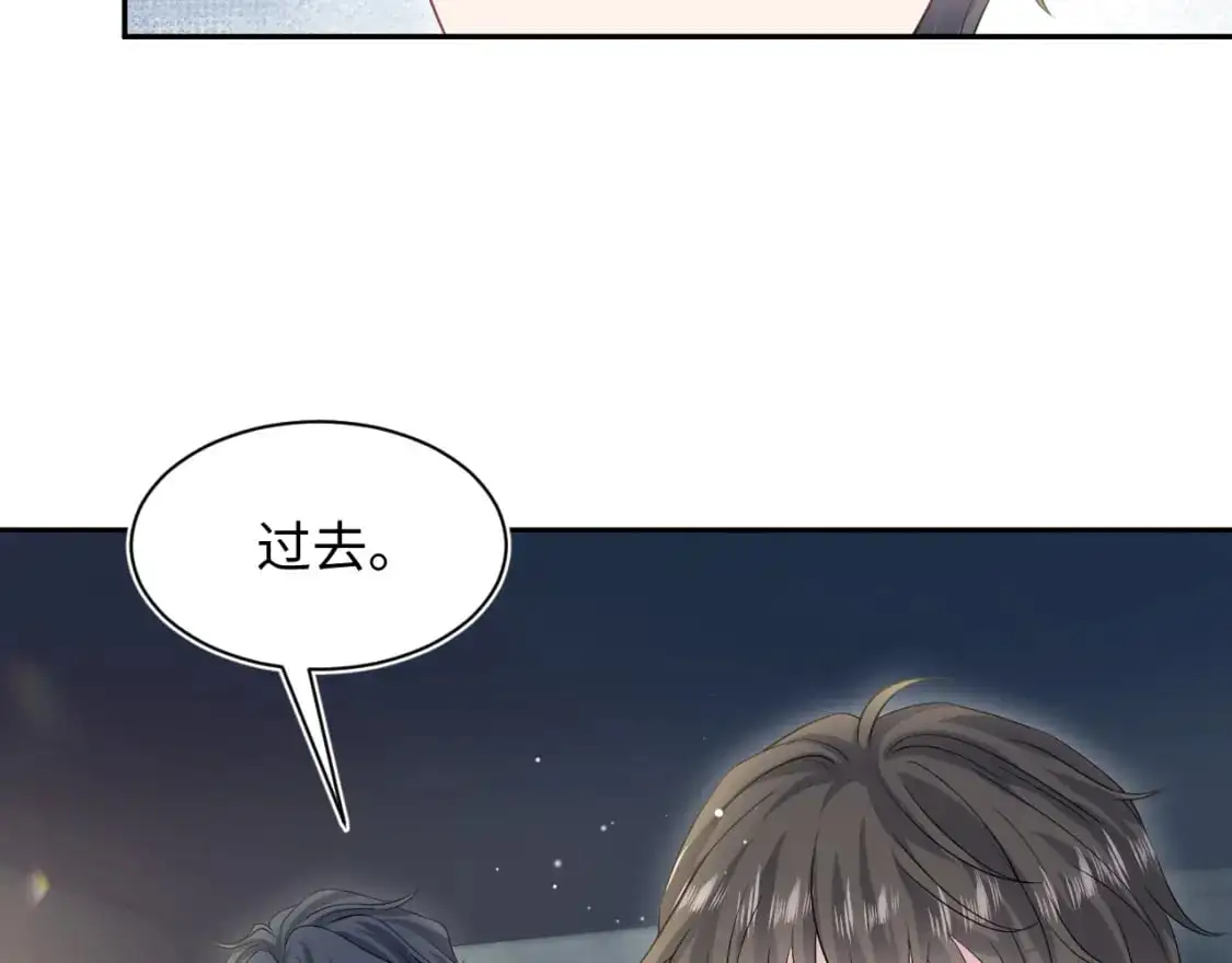 第252话 容先生别致的“口味”65