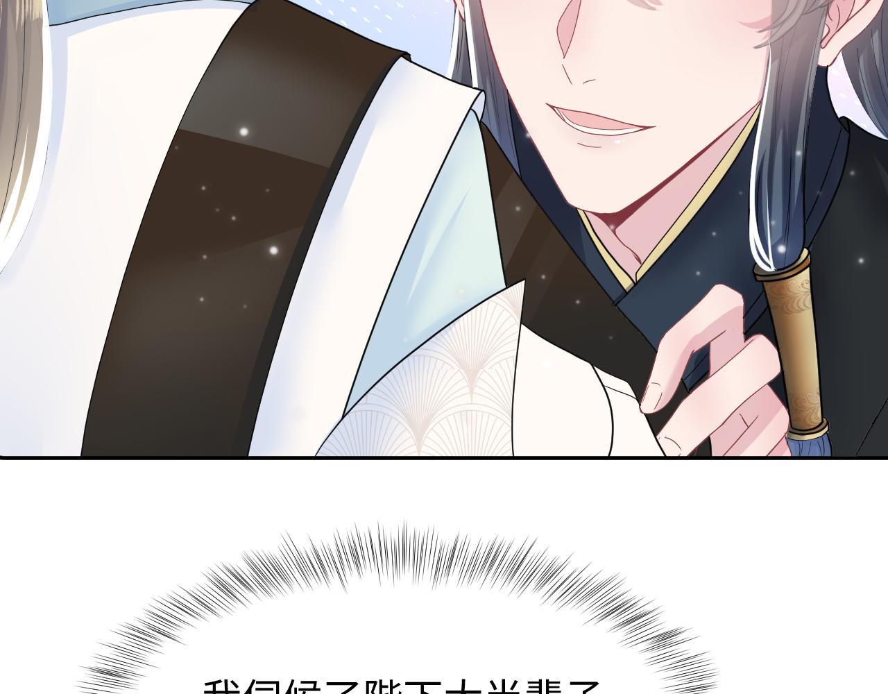 第57话 有趣的御马体验42