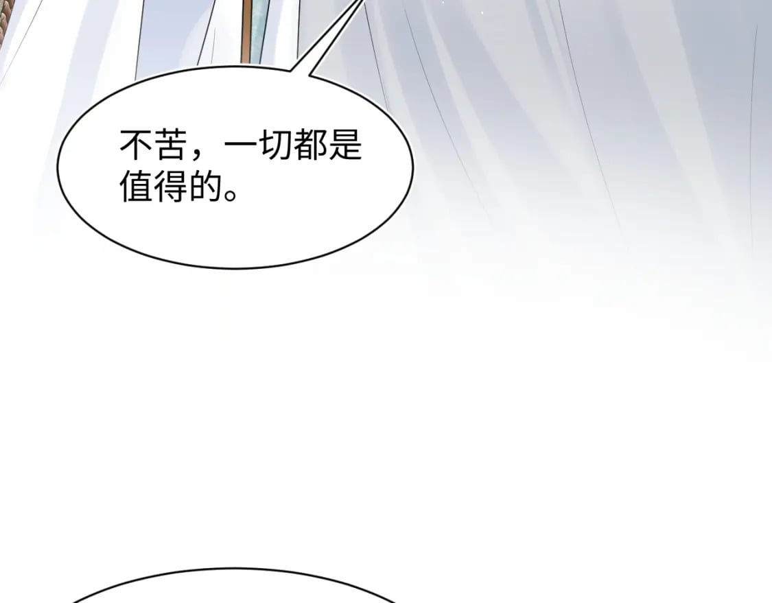 242 双向奔赴的病情10