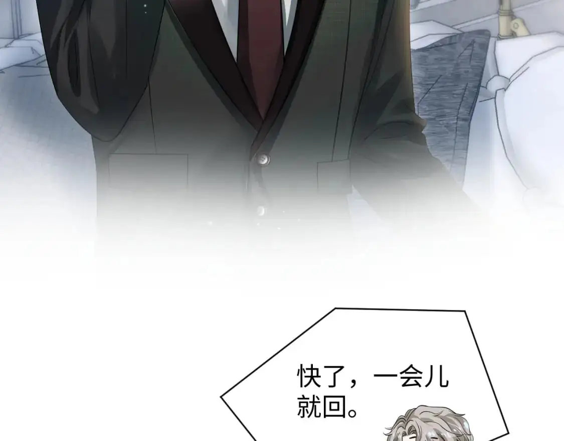 262 订婚？算了吧72