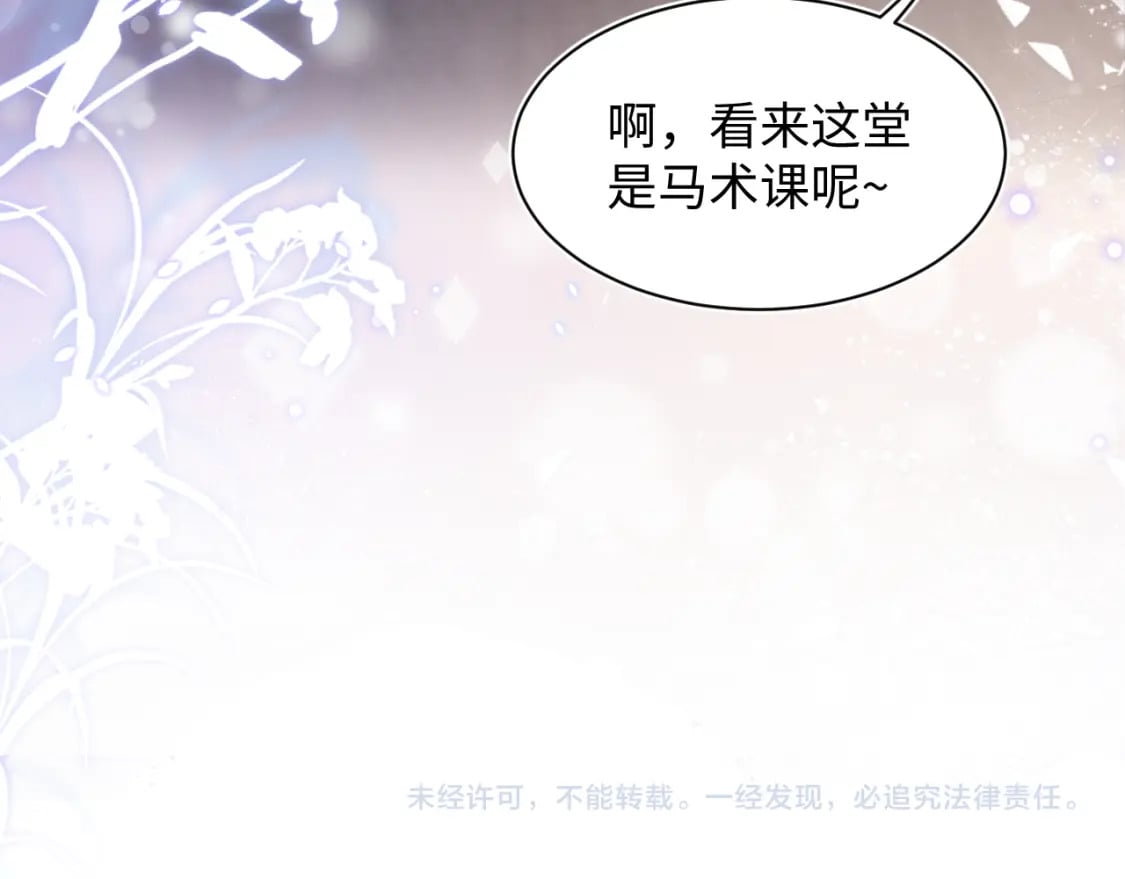 184话 陷入幻境105